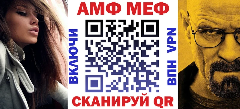 Amphetamine 98%  Купить  Бакал 