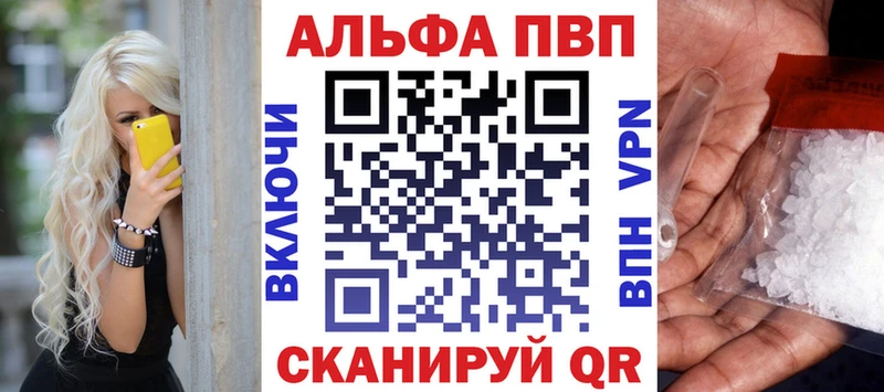 Купить где  Бакал  Alpha-PVP СК КРИС 