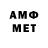 Метадон VHQ Clayp Claping