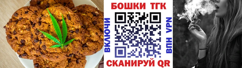 Купить  Бакал  Canna-Cookies марихуана 