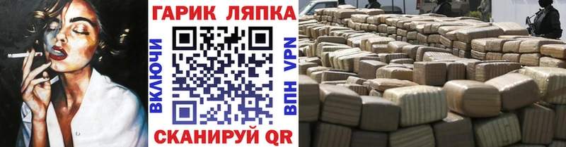 Купить где  Бакал  ГАШ Cannabis 