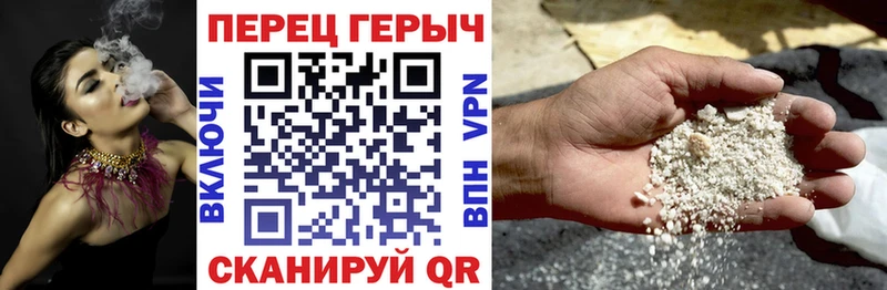 Купить закладки  Бакал  ГЕРОИН герыч 