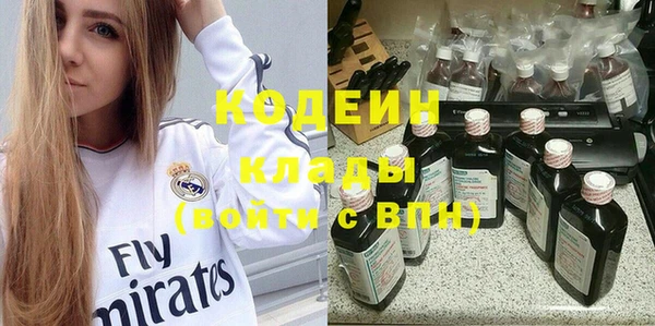 меф Кодинск