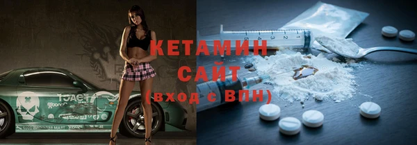 альфа пвп Михайлов