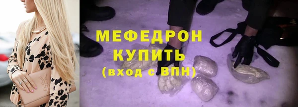 меф Кодинск
