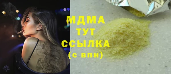 СК Корсаков