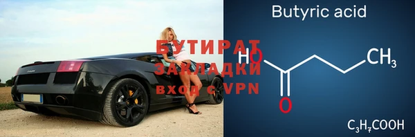ГАЛЛЮЦИНОГЕННЫЕ ГРИБЫ Козловка