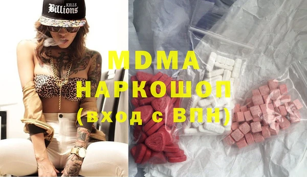 ГАЛЛЮЦИНОГЕННЫЕ ГРИБЫ Козловка