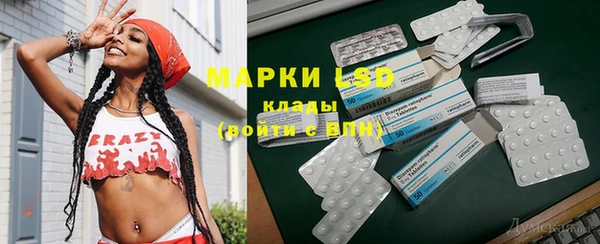 меф Кодинск
