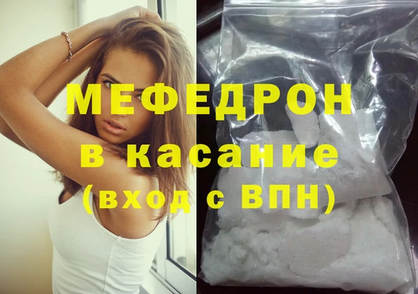 ГАЛЛЮЦИНОГЕННЫЕ ГРИБЫ Козловка